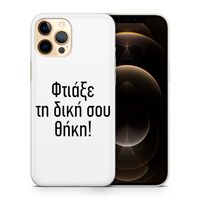 Δημιούργησε τη δική σου custom θήκη για OnePlus Nord 3