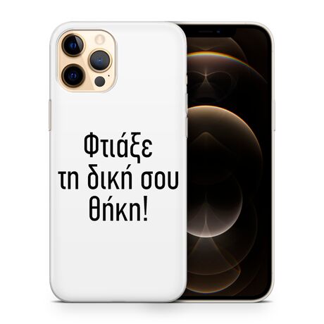 Custom θήκες Oppo A60 5G – Σχεδίασε το δικό σου μοναδικό σχέδιο